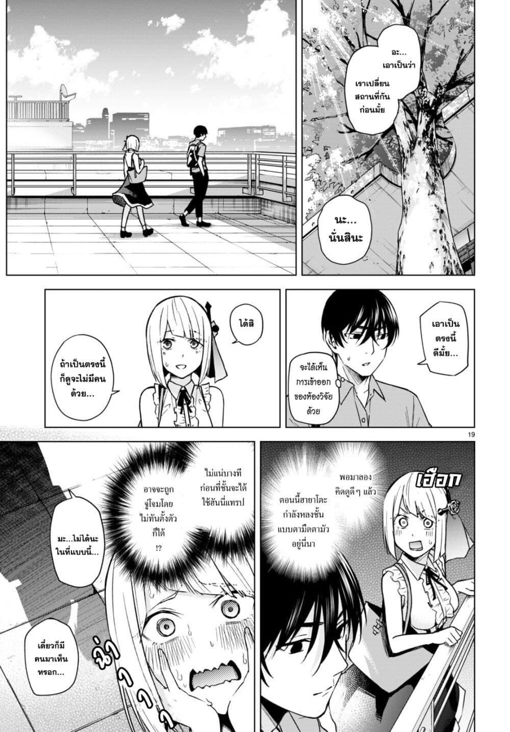 Manga-lc-com อ่านมังงะ อ่านการ์ตูน ออนไลน์ ฟรี Honey Trap Share House ตอนที่ 1 2 3 4 5 6 7 8 9 10 11 12 13 14 ฟรี ไม่มีโฆษณา Manga-lc - อ่าน มังงะ อ่าน การ์ตูน ออนไลน์ อ่านมังงะ ฟรี