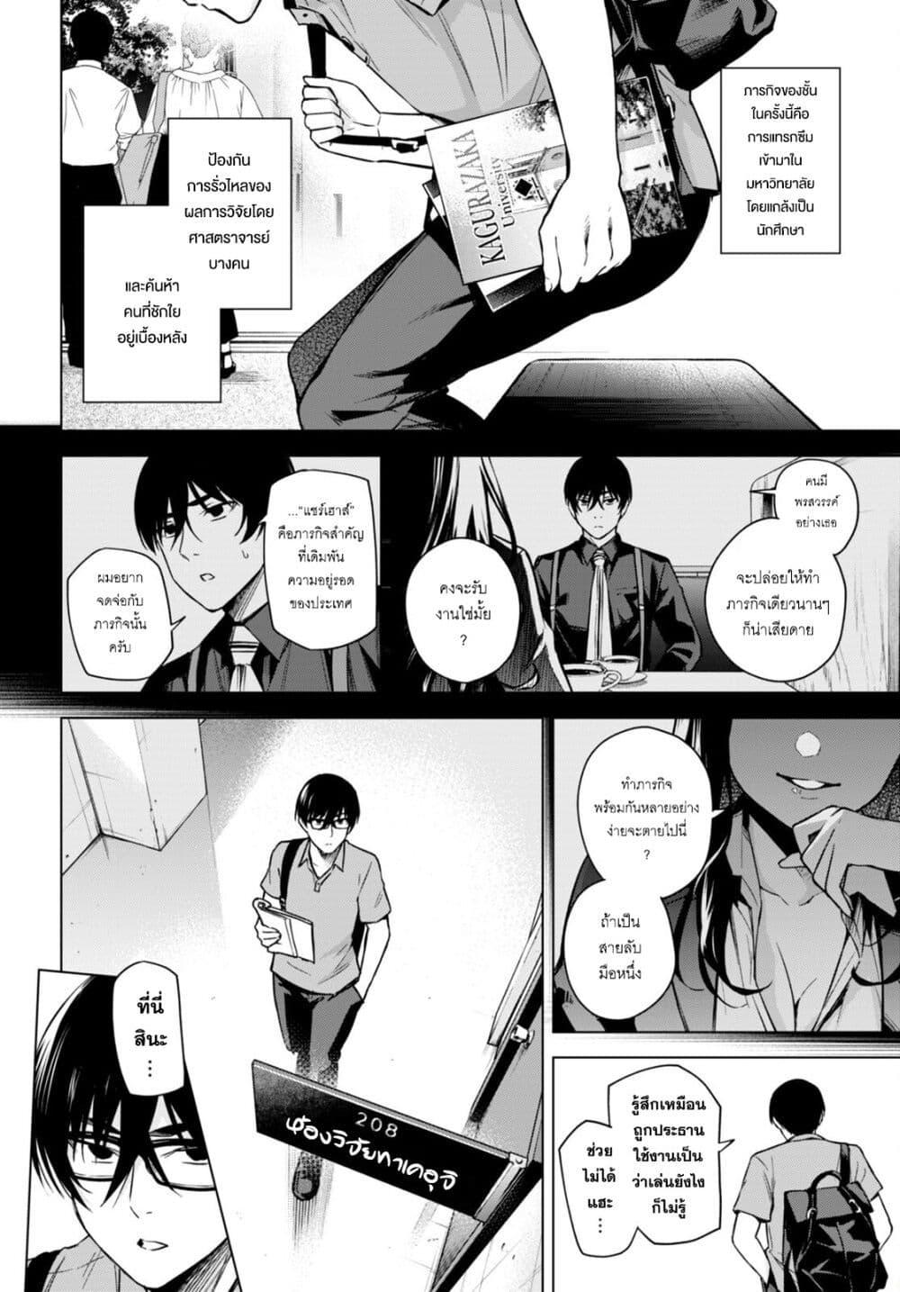 Manga-lc-com อ่านมังงะ อ่านการ์ตูน ออนไลน์ ฟรี Honey Trap Share House ตอนที่ 1 2 3 4 5 6 7 8 9 10 11 12 13 14 ฟรี ไม่มีโฆษณา Manga-lc - อ่าน มังงะ อ่าน การ์ตูน ออนไลน์ อ่านมังงะ ฟรี