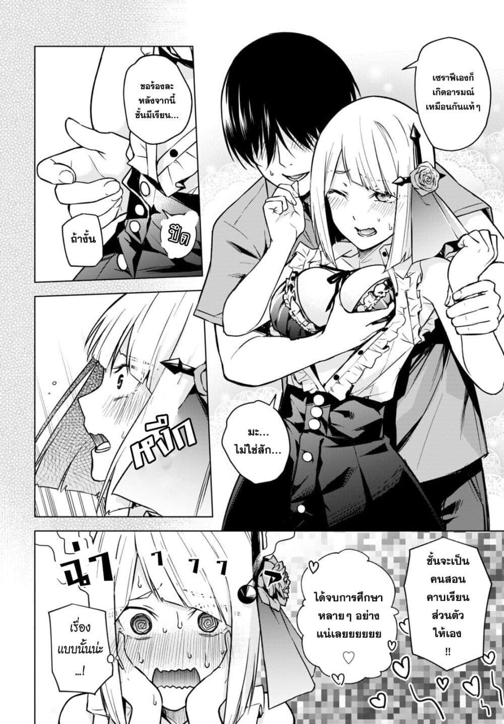 Manga-lc-com อ่านมังงะ อ่านการ์ตูน ออนไลน์ ฟรี Honey Trap Share House ตอนที่ 1 2 3 4 5 6 7 8 9 10 11 12 13 14 ฟรี ไม่มีโฆษณา Manga-lc - อ่าน มังงะ อ่าน การ์ตูน ออนไลน์ อ่านมังงะ ฟรี