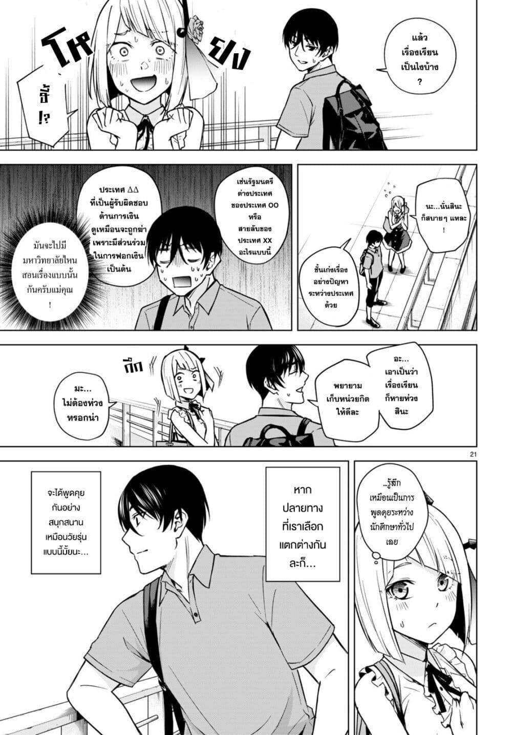 Manga-lc-com อ่านมังงะ อ่านการ์ตูน ออนไลน์ ฟรี Honey Trap Share House ตอนที่ 1 2 3 4 5 6 7 8 9 10 11 12 13 14 ฟรี ไม่มีโฆษณา Manga-lc - อ่าน มังงะ อ่าน การ์ตูน ออนไลน์ อ่านมังงะ ฟรี
