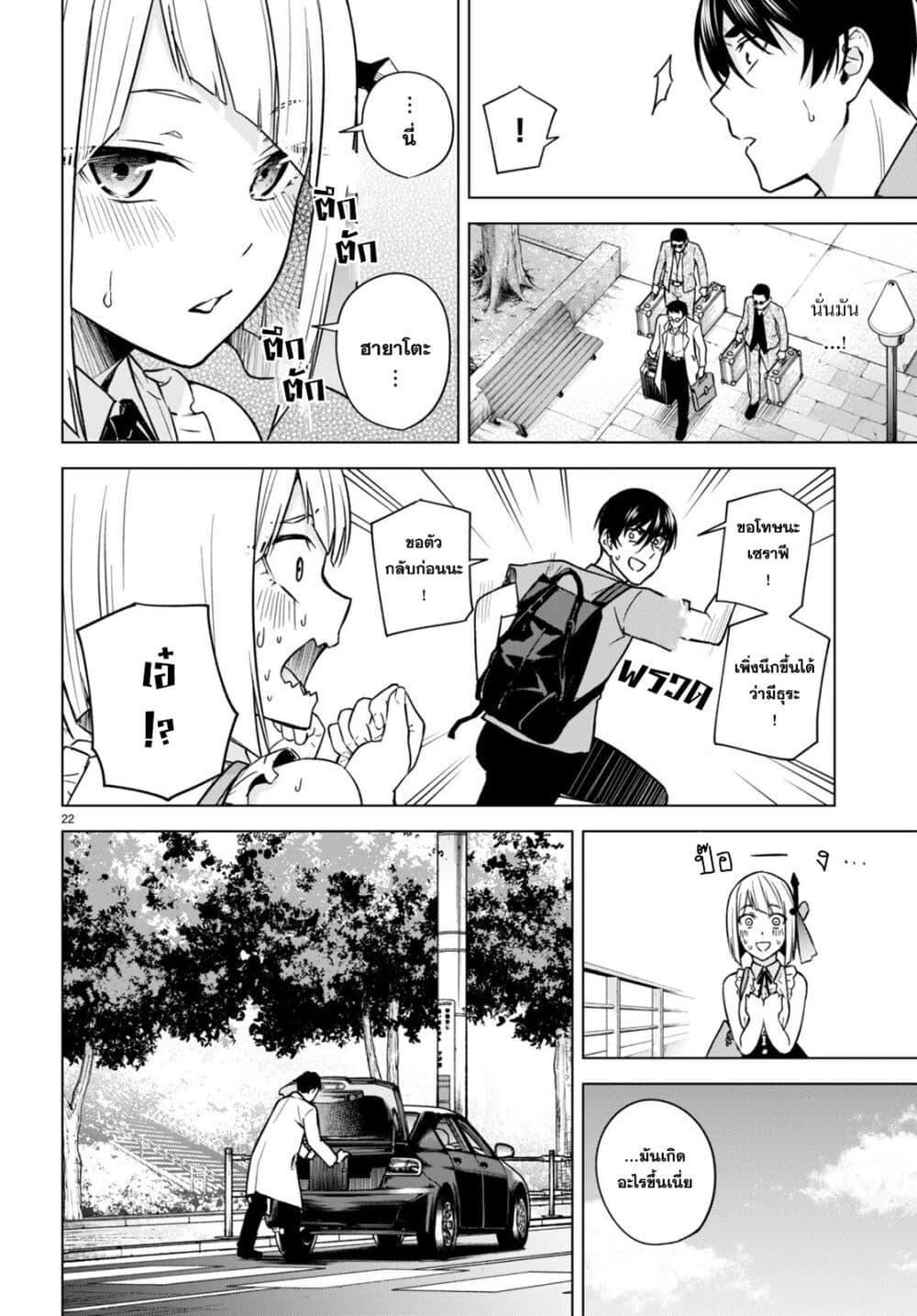 Manga-lc-com อ่านมังงะ อ่านการ์ตูน ออนไลน์ ฟรี Honey Trap Share House ตอนที่ 1 2 3 4 5 6 7 8 9 10 11 12 13 14 ฟรี ไม่มีโฆษณา Manga-lc - อ่าน มังงะ อ่าน การ์ตูน ออนไลน์ อ่านมังงะ ฟรี