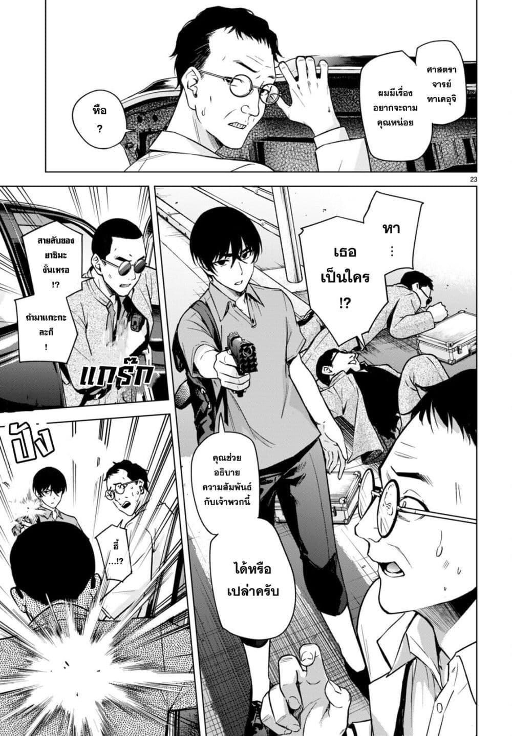 Manga-lc-com อ่านมังงะ อ่านการ์ตูน ออนไลน์ ฟรี Honey Trap Share House ตอนที่ 1 2 3 4 5 6 7 8 9 10 11 12 13 14 ฟรี ไม่มีโฆษณา Manga-lc - อ่าน มังงะ อ่าน การ์ตูน ออนไลน์ อ่านมังงะ ฟรี