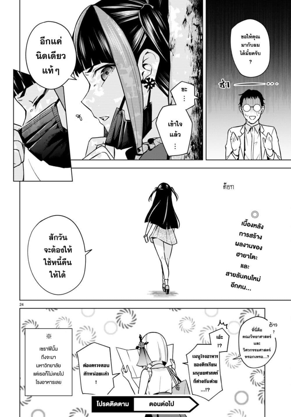 Manga-lc-com อ่านมังงะ อ่านการ์ตูน ออนไลน์ ฟรี Honey Trap Share House ตอนที่ 1 2 3 4 5 6 7 8 9 10 11 12 13 14 ฟรี ไม่มีโฆษณา Manga-lc - อ่าน มังงะ อ่าน การ์ตูน ออนไลน์ อ่านมังงะ ฟรี