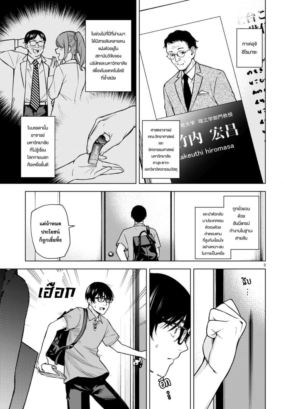 Manga-lc-com อ่านมังงะ อ่านการ์ตูน ออนไลน์ ฟรี Honey Trap Share House ตอนที่ 1 2 3 4 5 6 7 8 9 10 11 12 13 14 ฟรี ไม่มีโฆษณา Manga-lc - อ่าน มังงะ อ่าน การ์ตูน ออนไลน์ อ่านมังงะ ฟรี