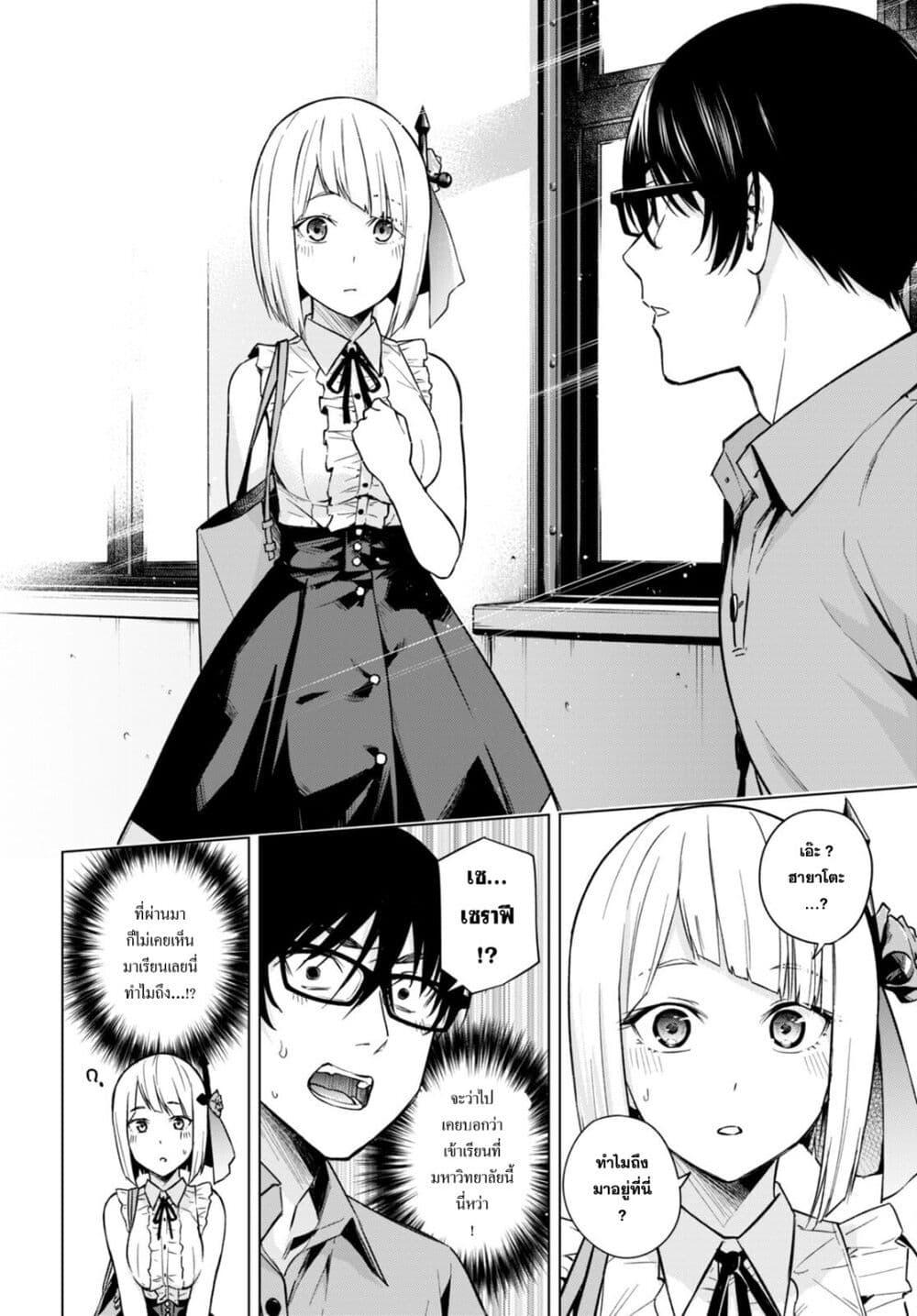 Manga-lc-com อ่านมังงะ อ่านการ์ตูน ออนไลน์ ฟรี Honey Trap Share House ตอนที่ 1 2 3 4 5 6 7 8 9 10 11 12 13 14 ฟรี ไม่มีโฆษณา Manga-lc - อ่าน มังงะ อ่าน การ์ตูน ออนไลน์ อ่านมังงะ ฟรี