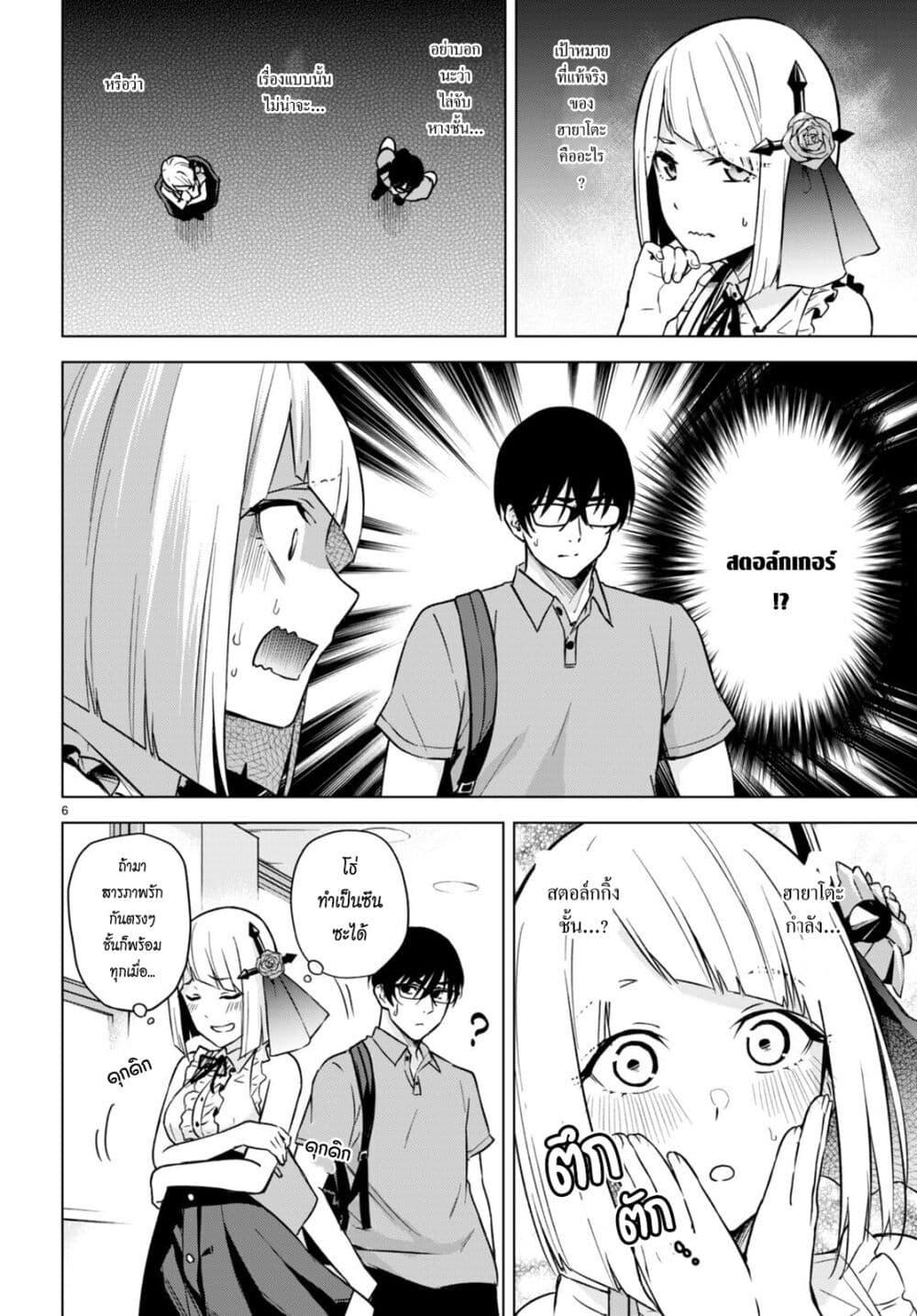 Manga-lc-com อ่านมังงะ อ่านการ์ตูน ออนไลน์ ฟรี Honey Trap Share House ตอนที่ 1 2 3 4 5 6 7 8 9 10 11 12 13 14 ฟรี ไม่มีโฆษณา Manga-lc - อ่าน มังงะ อ่าน การ์ตูน ออนไลน์ อ่านมังงะ ฟรี