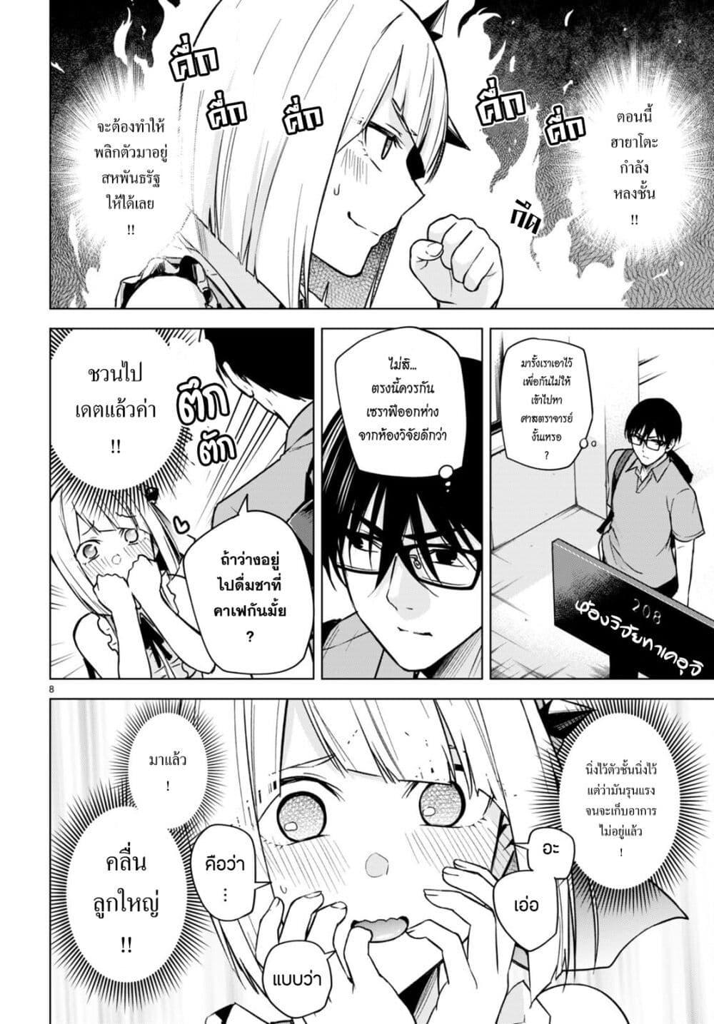 Manga-lc-com อ่านมังงะ อ่านการ์ตูน ออนไลน์ ฟรี Honey Trap Share House ตอนที่ 1 2 3 4 5 6 7 8 9 10 11 12 13 14 ฟรี ไม่มีโฆษณา Manga-lc - อ่าน มังงะ อ่าน การ์ตูน ออนไลน์ อ่านมังงะ ฟรี