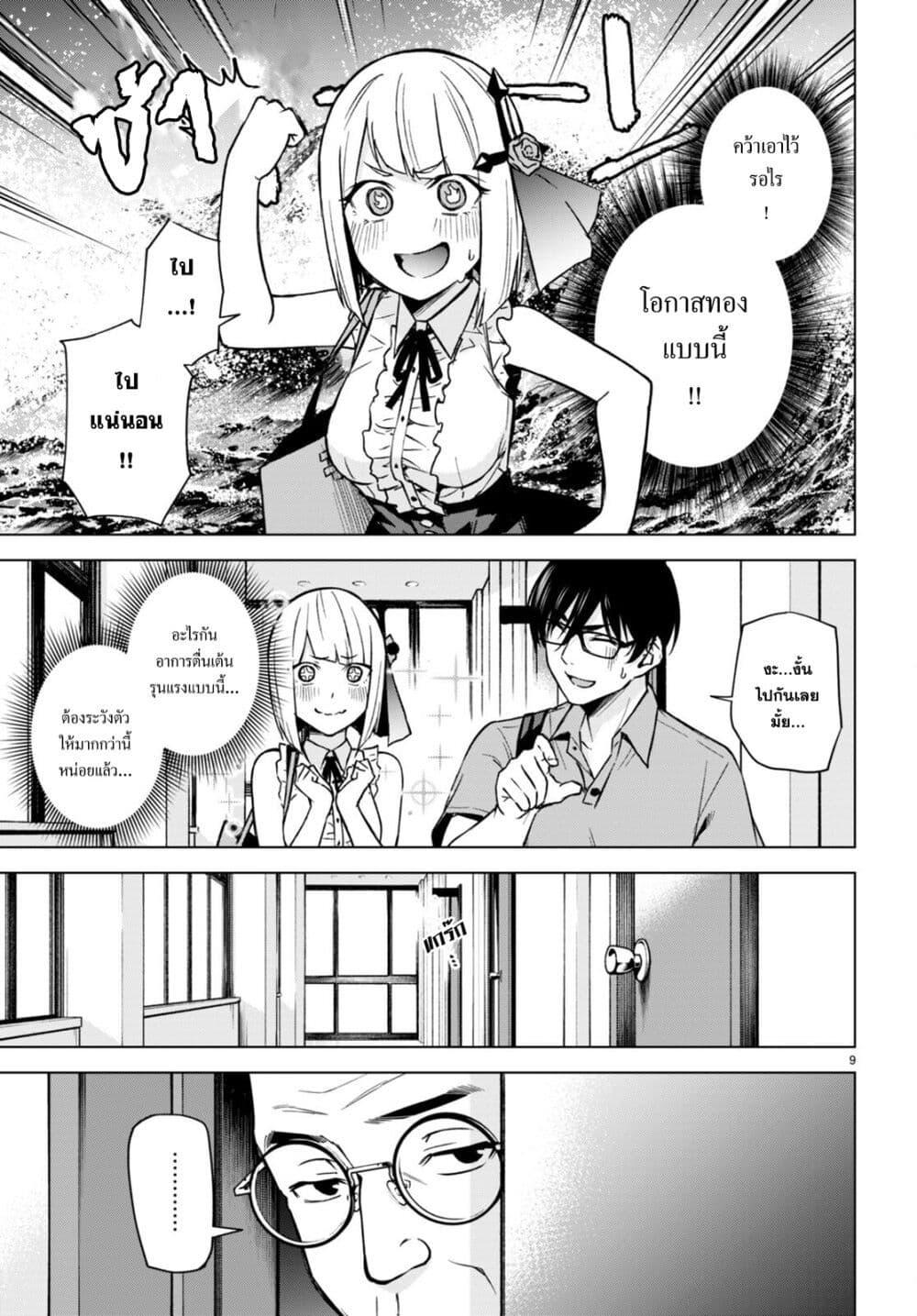 Manga-lc-com อ่านมังงะ อ่านการ์ตูน ออนไลน์ ฟรี Honey Trap Share House ตอนที่ 1 2 3 4 5 6 7 8 9 10 11 12 13 14 ฟรี ไม่มีโฆษณา Manga-lc - อ่าน มังงะ อ่าน การ์ตูน ออนไลน์ อ่านมังงะ ฟรี