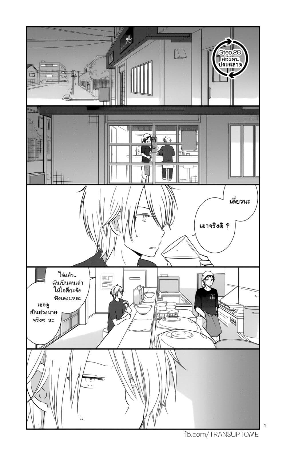 Manga-lc-com อ่านมังงะ อ่านการ์ตูน ออนไลน์ ฟรี Shishunki Bitter Change ตอนที่ 1 2 3 4 5 6 7 8 9 10 11 12 13 14 ฟรี ไม่มีโฆษณา Manga-lc - อ่าน มังงะ อ่าน การ์ตูน ออนไลน์ อ่านมังงะ ฟรี
