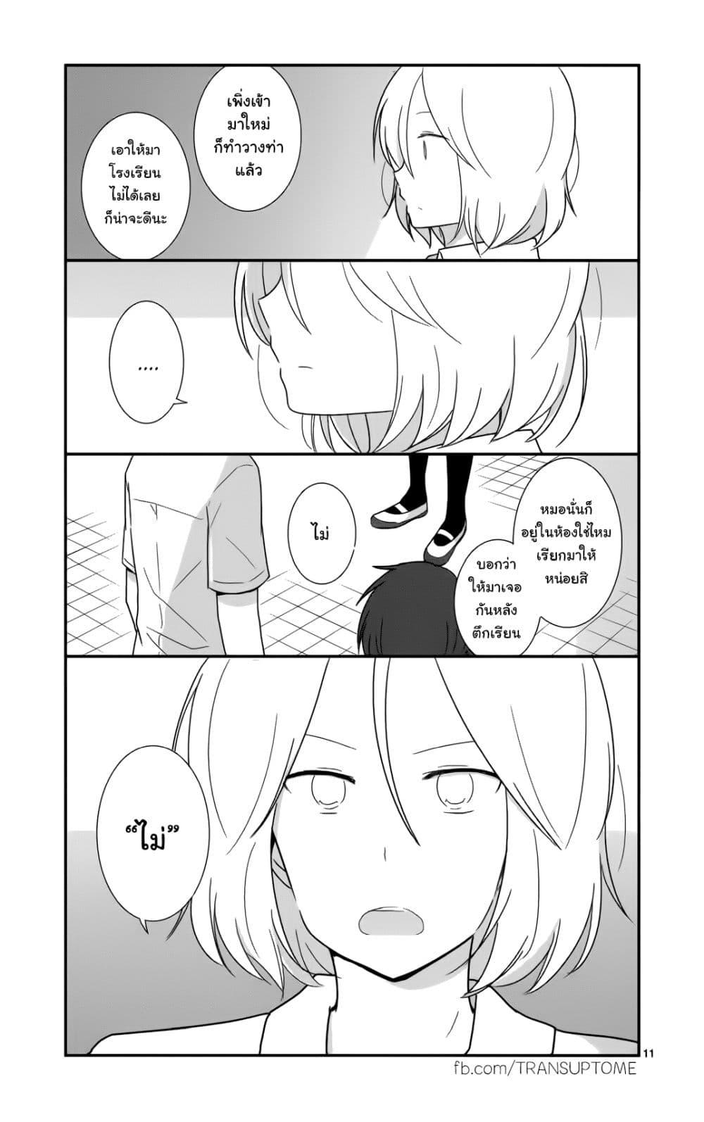 Manga-lc-com อ่านมังงะ อ่านการ์ตูน ออนไลน์ ฟรี Shishunki Bitter Change ตอนที่ 1 2 3 4 5 6 7 8 9 10 11 12 13 14 ฟรี ไม่มีโฆษณา Manga-lc - อ่าน มังงะ อ่าน การ์ตูน ออนไลน์ อ่านมังงะ ฟรี