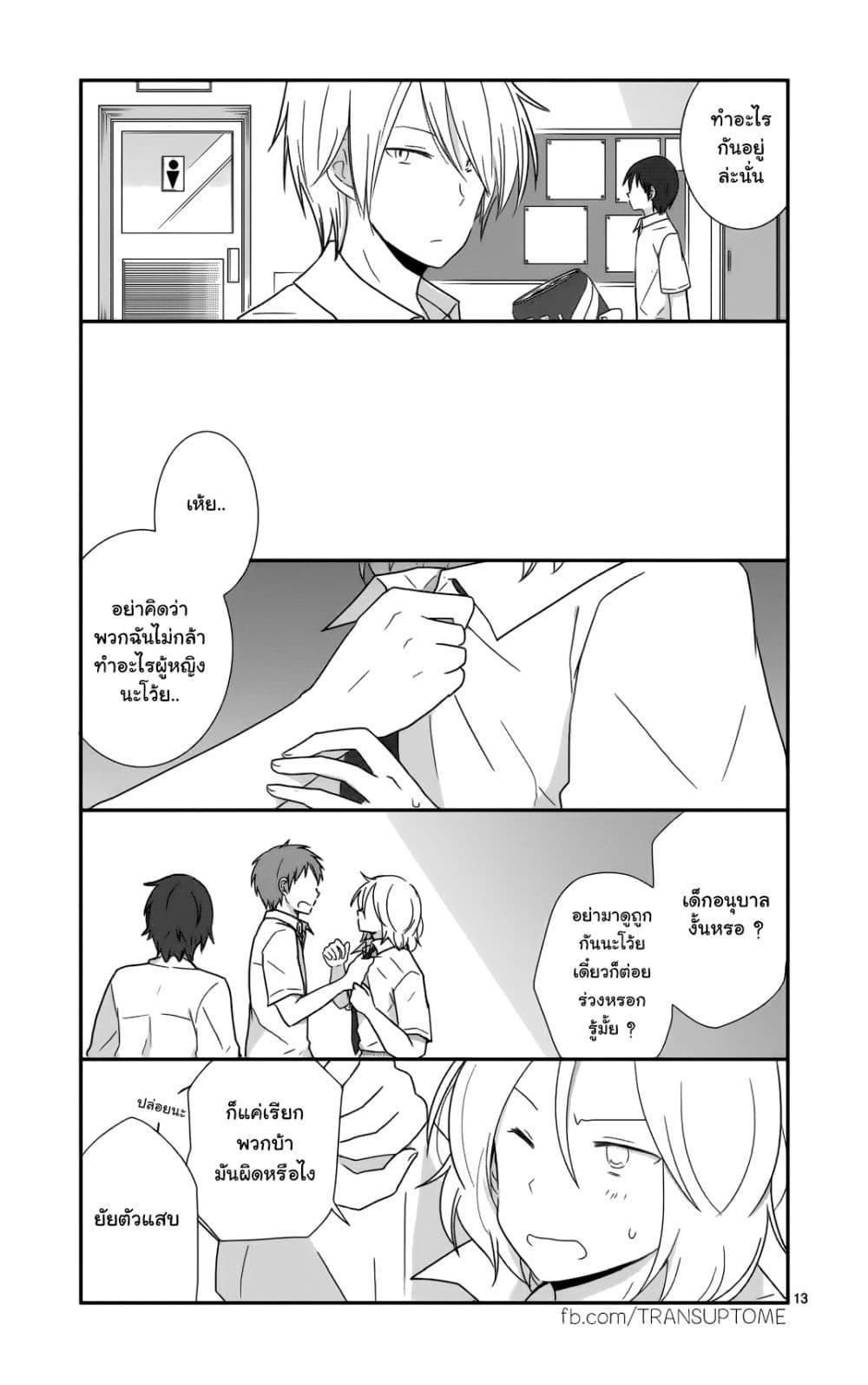 Manga-lc-com อ่านมังงะ อ่านการ์ตูน ออนไลน์ ฟรี Shishunki Bitter Change ตอนที่ 1 2 3 4 5 6 7 8 9 10 11 12 13 14 ฟรี ไม่มีโฆษณา Manga-lc - อ่าน มังงะ อ่าน การ์ตูน ออนไลน์ อ่านมังงะ ฟรี
