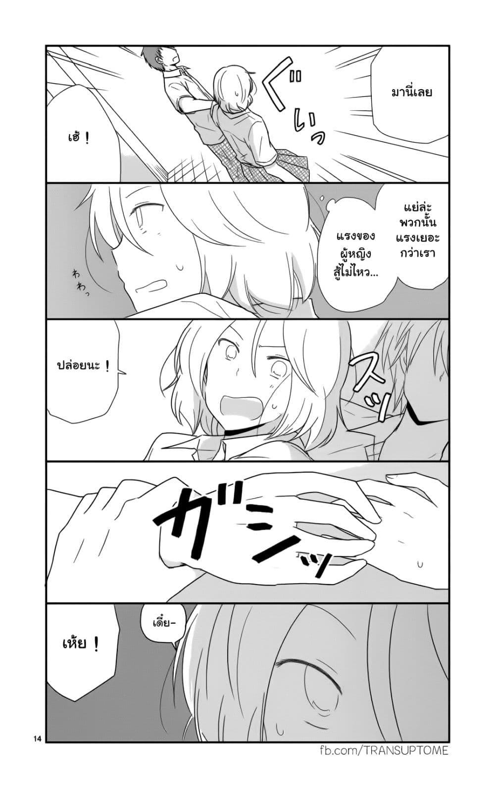 Manga-lc-com อ่านมังงะ อ่านการ์ตูน ออนไลน์ ฟรี Shishunki Bitter Change ตอนที่ 1 2 3 4 5 6 7 8 9 10 11 12 13 14 ฟรี ไม่มีโฆษณา Manga-lc - อ่าน มังงะ อ่าน การ์ตูน ออนไลน์ อ่านมังงะ ฟรี