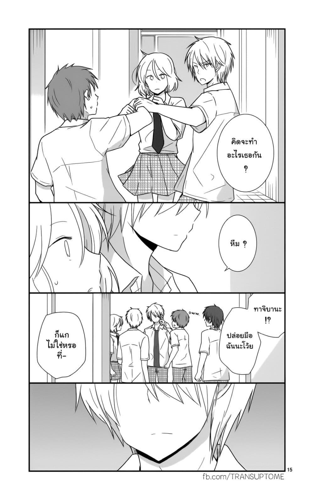 Manga-lc-com อ่านมังงะ อ่านการ์ตูน ออนไลน์ ฟรี Shishunki Bitter Change ตอนที่ 1 2 3 4 5 6 7 8 9 10 11 12 13 14 ฟรี ไม่มีโฆษณา Manga-lc - อ่าน มังงะ อ่าน การ์ตูน ออนไลน์ อ่านมังงะ ฟรี