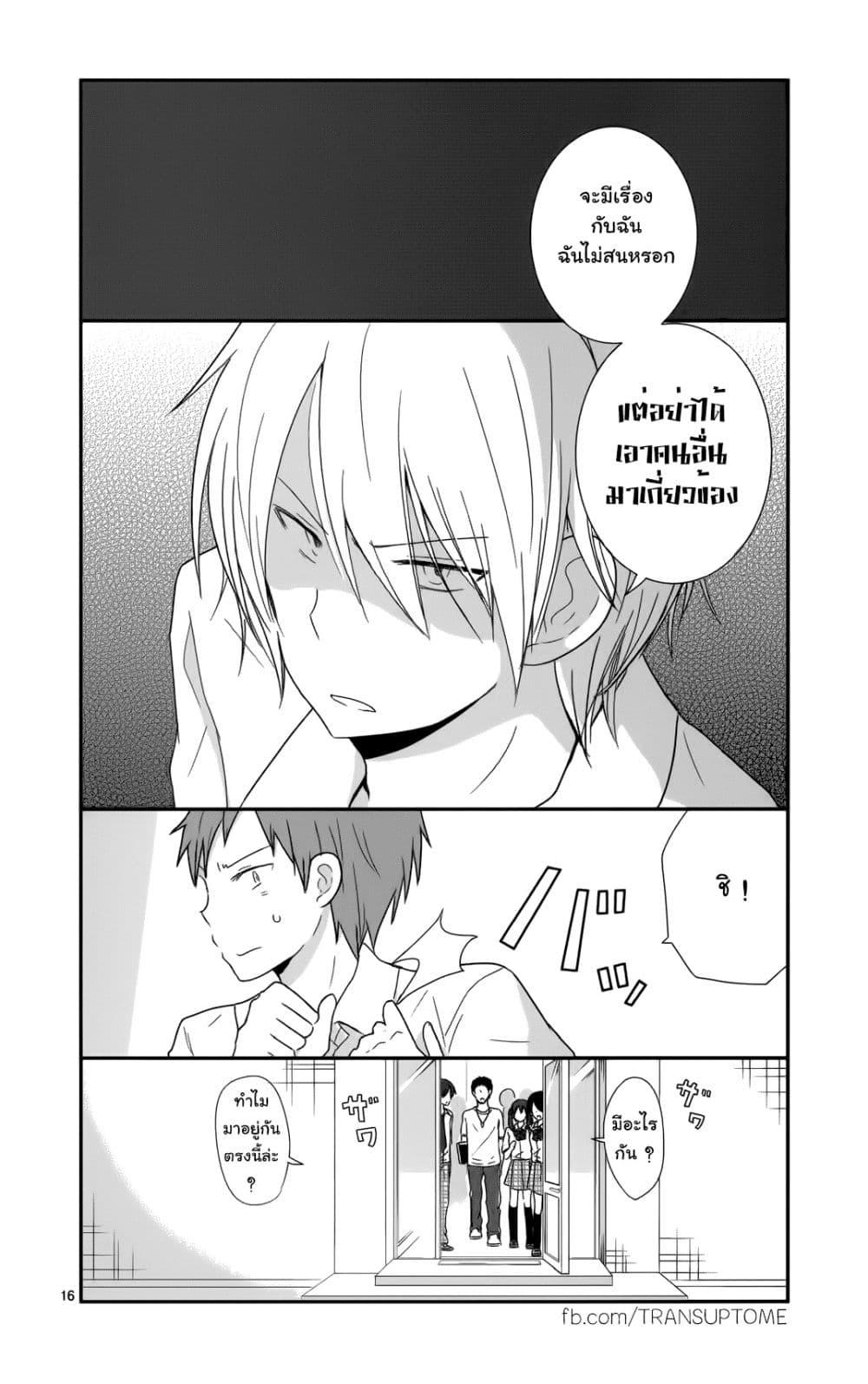 Manga-lc-com อ่านมังงะ อ่านการ์ตูน ออนไลน์ ฟรี Shishunki Bitter Change ตอนที่ 1 2 3 4 5 6 7 8 9 10 11 12 13 14 ฟรี ไม่มีโฆษณา Manga-lc - อ่าน มังงะ อ่าน การ์ตูน ออนไลน์ อ่านมังงะ ฟรี