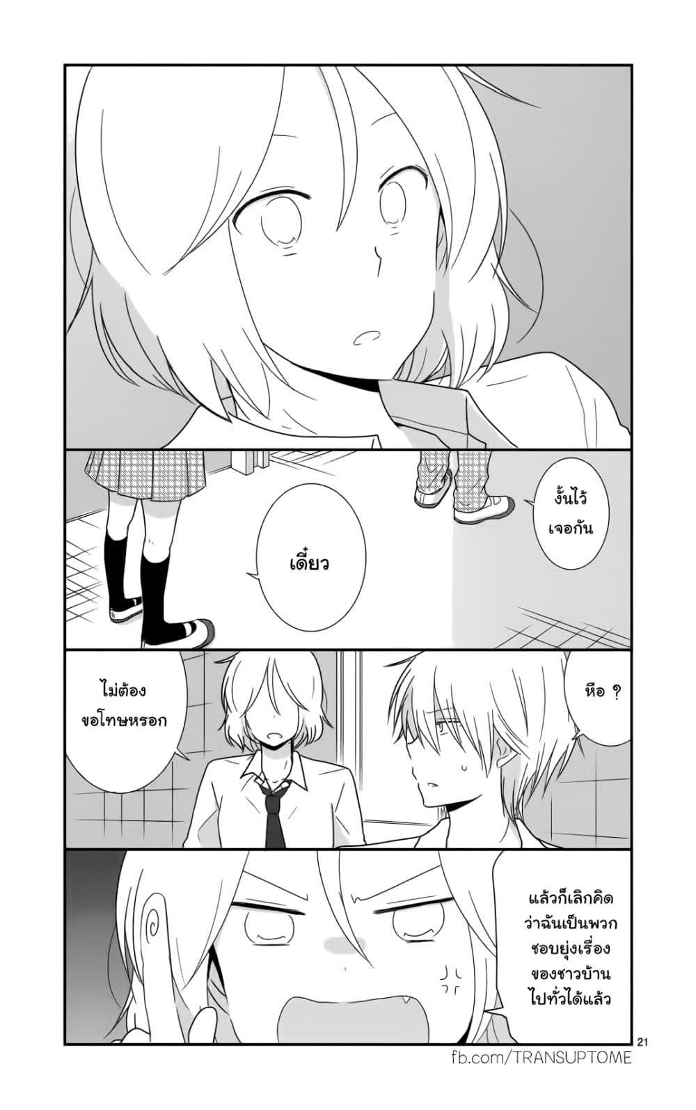 Manga-lc-com อ่านมังงะ อ่านการ์ตูน ออนไลน์ ฟรี Shishunki Bitter Change ตอนที่ 1 2 3 4 5 6 7 8 9 10 11 12 13 14 ฟรี ไม่มีโฆษณา Manga-lc - อ่าน มังงะ อ่าน การ์ตูน ออนไลน์ อ่านมังงะ ฟรี