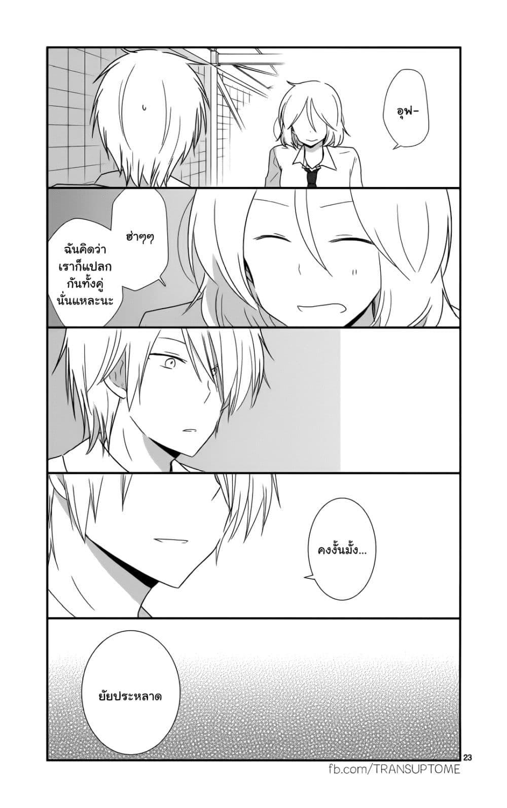 Manga-lc-com อ่านมังงะ อ่านการ์ตูน ออนไลน์ ฟรี Shishunki Bitter Change ตอนที่ 1 2 3 4 5 6 7 8 9 10 11 12 13 14 ฟรี ไม่มีโฆษณา Manga-lc - อ่าน มังงะ อ่าน การ์ตูน ออนไลน์ อ่านมังงะ ฟรี