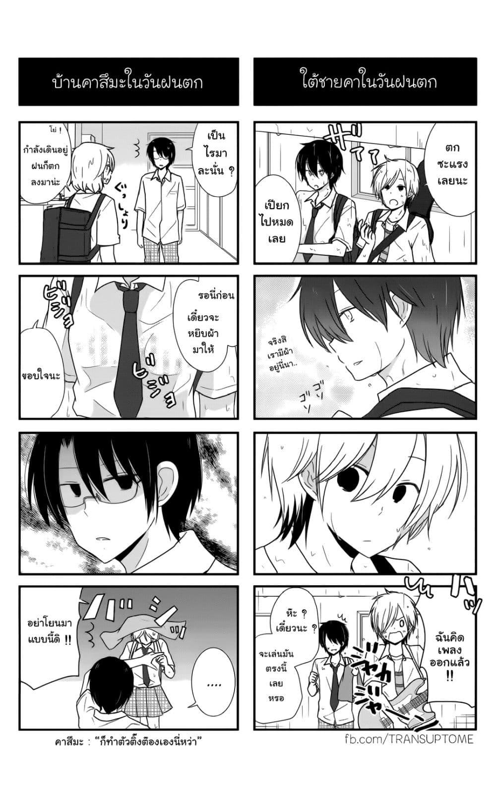 Manga-lc-com อ่านมังงะ อ่านการ์ตูน ออนไลน์ ฟรี Shishunki Bitter Change ตอนที่ 1 2 3 4 5 6 7 8 9 10 11 12 13 14 ฟรี ไม่มีโฆษณา Manga-lc - อ่าน มังงะ อ่าน การ์ตูน ออนไลน์ อ่านมังงะ ฟรี