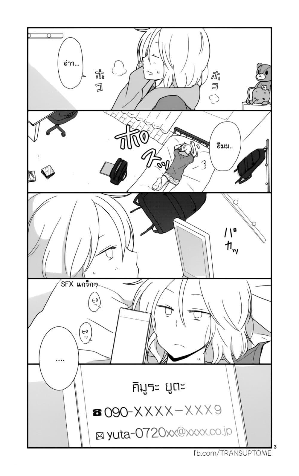 Manga-lc-com อ่านมังงะ อ่านการ์ตูน ออนไลน์ ฟรี Shishunki Bitter Change ตอนที่ 1 2 3 4 5 6 7 8 9 10 11 12 13 14 ฟรี ไม่มีโฆษณา Manga-lc - อ่าน มังงะ อ่าน การ์ตูน ออนไลน์ อ่านมังงะ ฟรี