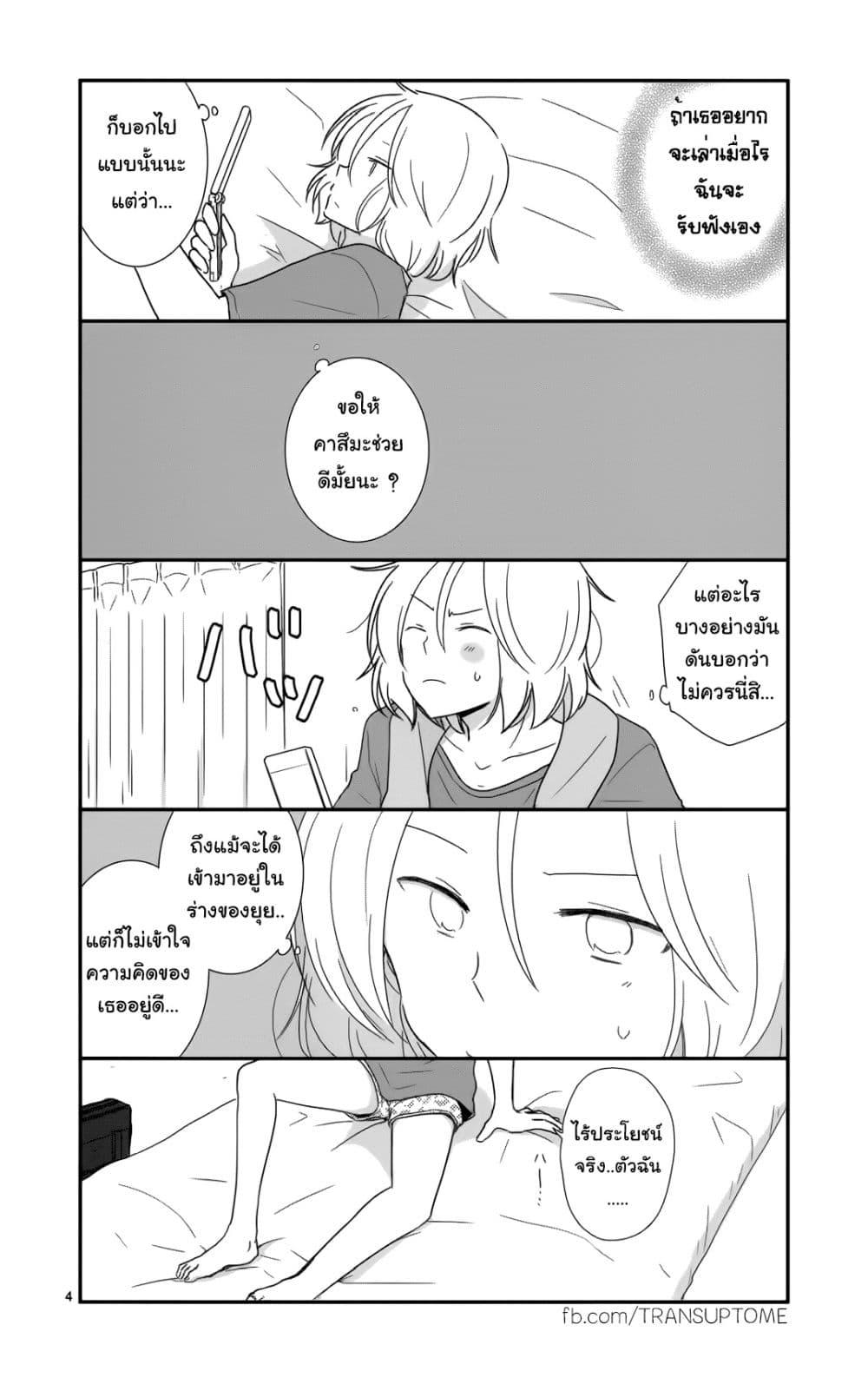 Manga-lc-com อ่านมังงะ อ่านการ์ตูน ออนไลน์ ฟรี Shishunki Bitter Change ตอนที่ 1 2 3 4 5 6 7 8 9 10 11 12 13 14 ฟรี ไม่มีโฆษณา Manga-lc - อ่าน มังงะ อ่าน การ์ตูน ออนไลน์ อ่านมังงะ ฟรี