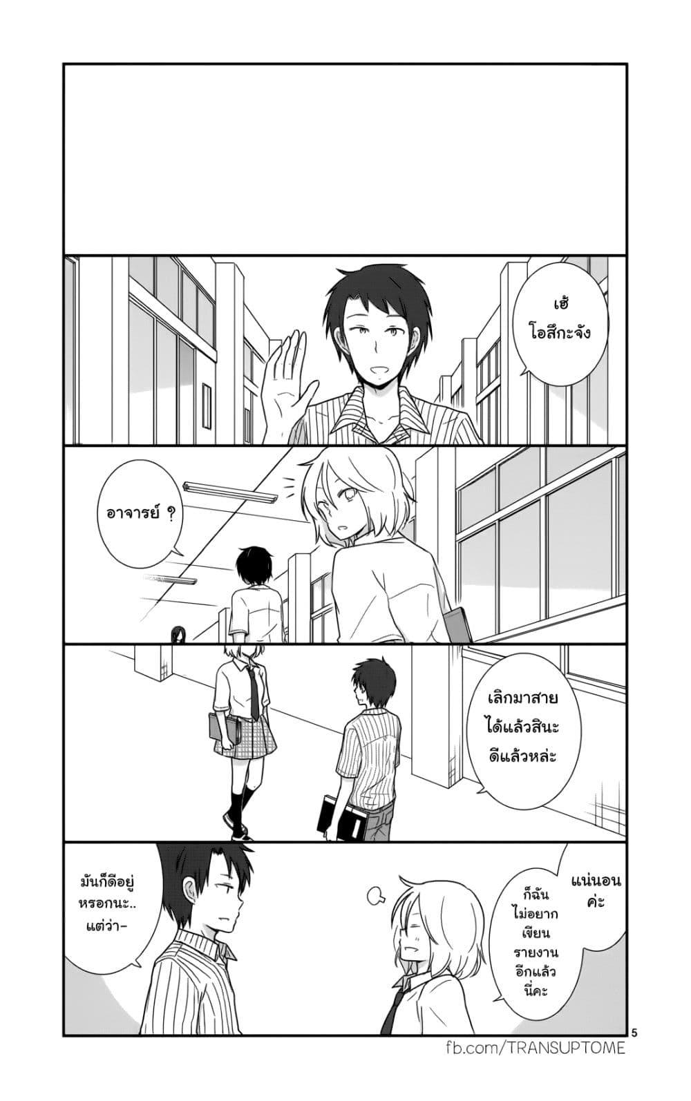 Manga-lc-com อ่านมังงะ อ่านการ์ตูน ออนไลน์ ฟรี Shishunki Bitter Change ตอนที่ 1 2 3 4 5 6 7 8 9 10 11 12 13 14 ฟรี ไม่มีโฆษณา Manga-lc - อ่าน มังงะ อ่าน การ์ตูน ออนไลน์ อ่านมังงะ ฟรี