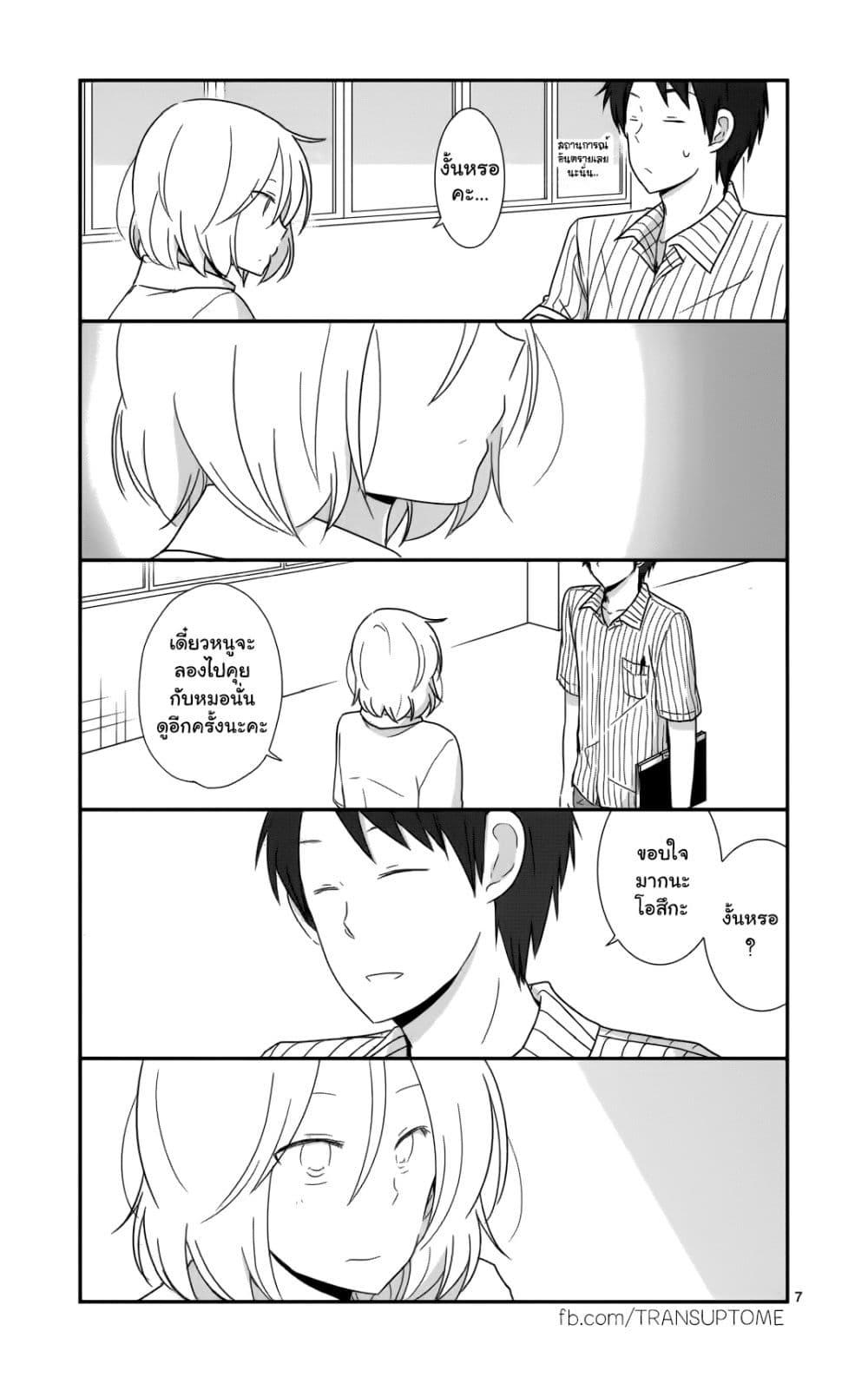 Manga-lc-com อ่านมังงะ อ่านการ์ตูน ออนไลน์ ฟรี Shishunki Bitter Change ตอนที่ 1 2 3 4 5 6 7 8 9 10 11 12 13 14 ฟรี ไม่มีโฆษณา Manga-lc - อ่าน มังงะ อ่าน การ์ตูน ออนไลน์ อ่านมังงะ ฟรี