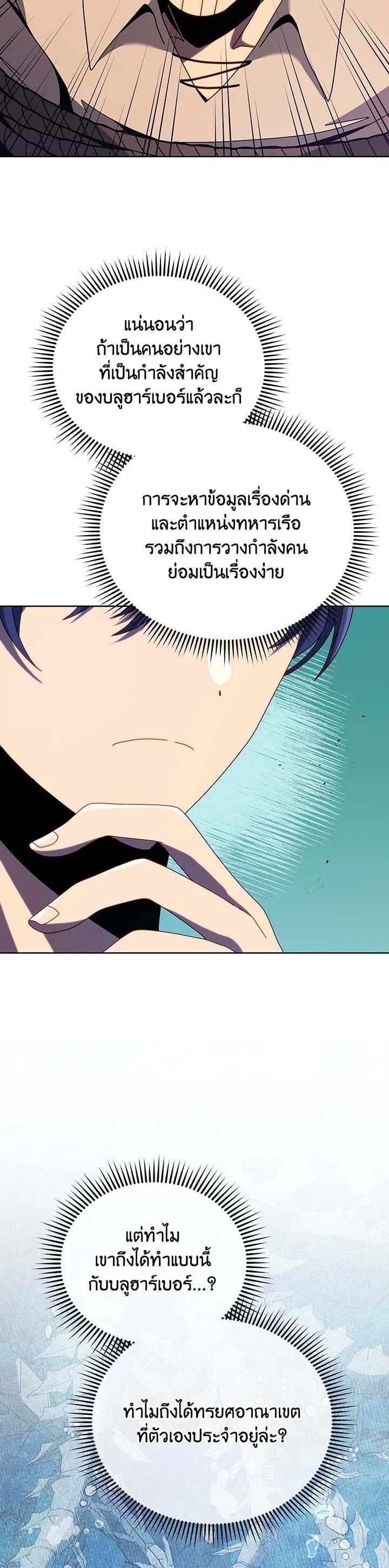 Manga-lc-com อ่านมังงะ อ่านการ์ตูน ออนไลน์ ฟรี Necromancer Academy’s Genius Summoner ตอนที่ 1 2 3 4 5 6 7 8 9 10 11 12 13 14 ฟรี ไม่มีโฆษณา Manga-lc - อ่าน มังงะ อ่าน การ์ตูน ออนไลน์ อ่านมังงะ ฟรี