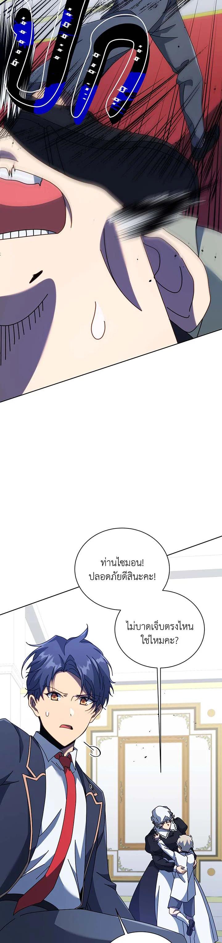 Manga-lc-com อ่านมังงะ อ่านการ์ตูน ออนไลน์ ฟรี Necromancer Academy’s Genius Summoner ตอนที่ 1 2 3 4 5 6 7 8 9 10 11 12 13 14 ฟรี ไม่มีโฆษณา Manga-lc - อ่าน มังงะ อ่าน การ์ตูน ออนไลน์ อ่านมังงะ ฟรี