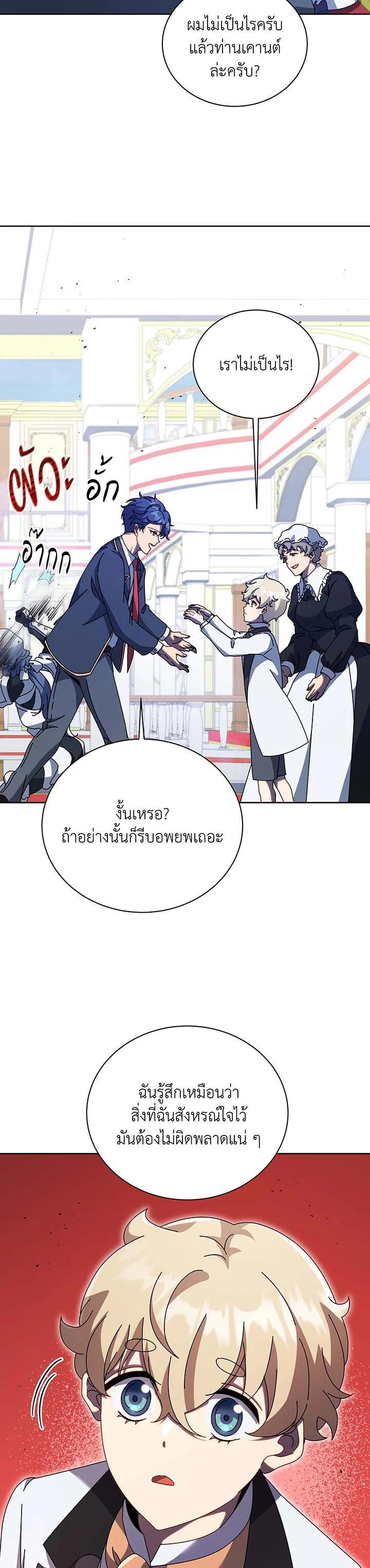Manga-lc-com อ่านมังงะ อ่านการ์ตูน ออนไลน์ ฟรี Necromancer Academy’s Genius Summoner ตอนที่ 1 2 3 4 5 6 7 8 9 10 11 12 13 14 ฟรี ไม่มีโฆษณา Manga-lc - อ่าน มังงะ อ่าน การ์ตูน ออนไลน์ อ่านมังงะ ฟรี