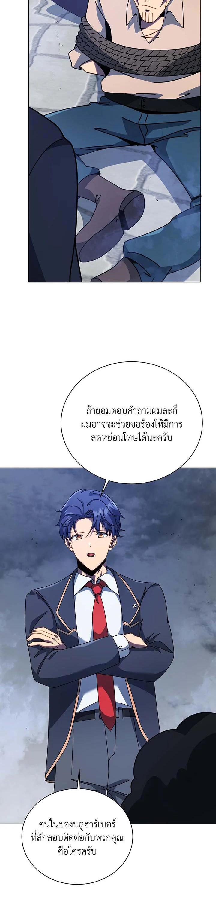 Manga-lc-com อ่านมังงะ อ่านการ์ตูน ออนไลน์ ฟรี Necromancer Academy’s Genius Summoner ตอนที่ 1 2 3 4 5 6 7 8 9 10 11 12 13 14 ฟรี ไม่มีโฆษณา Manga-lc - อ่าน มังงะ อ่าน การ์ตูน ออนไลน์ อ่านมังงะ ฟรี