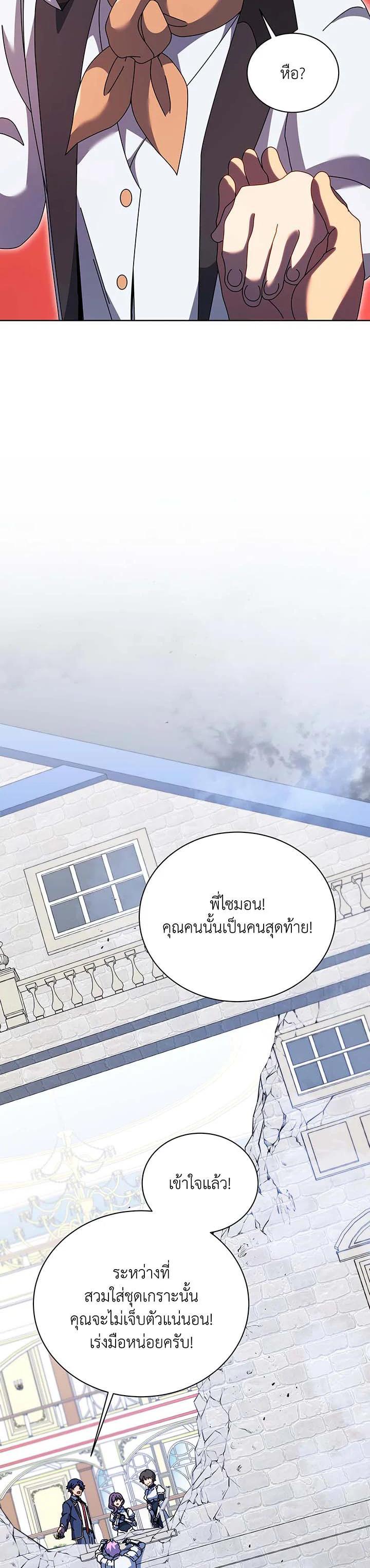 Manga-lc-com อ่านมังงะ อ่านการ์ตูน ออนไลน์ ฟรี Necromancer Academy’s Genius Summoner ตอนที่ 1 2 3 4 5 6 7 8 9 10 11 12 13 14 ฟรี ไม่มีโฆษณา Manga-lc - อ่าน มังงะ อ่าน การ์ตูน ออนไลน์ อ่านมังงะ ฟรี