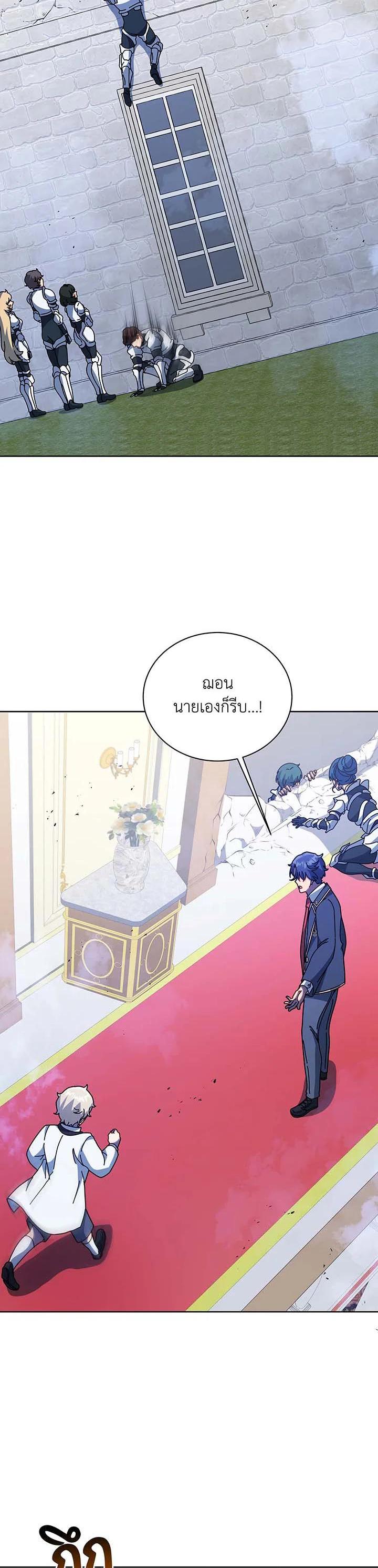 Manga-lc-com อ่านมังงะ อ่านการ์ตูน ออนไลน์ ฟรี Necromancer Academy’s Genius Summoner ตอนที่ 1 2 3 4 5 6 7 8 9 10 11 12 13 14 ฟรี ไม่มีโฆษณา Manga-lc - อ่าน มังงะ อ่าน การ์ตูน ออนไลน์ อ่านมังงะ ฟรี