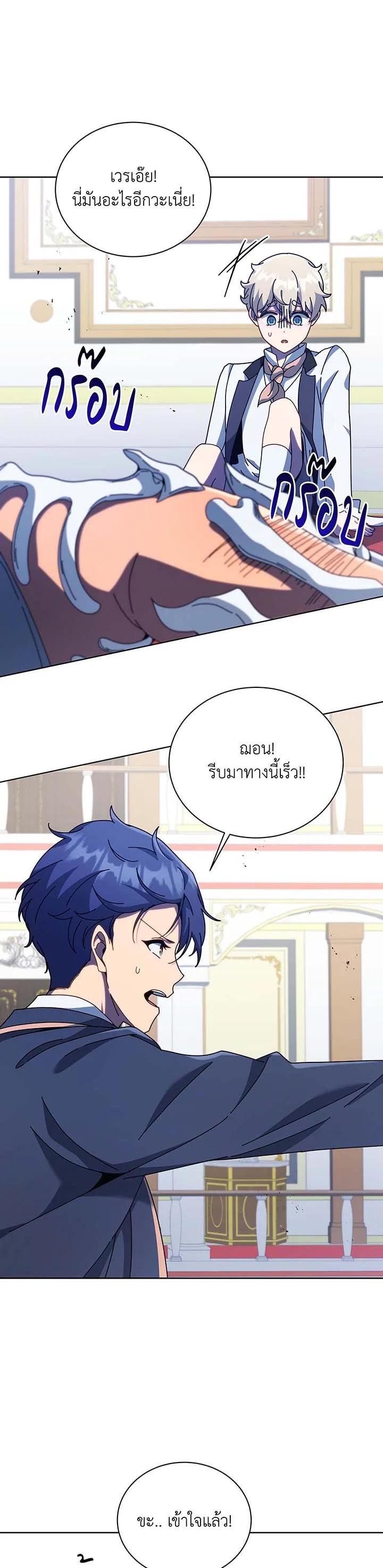 Manga-lc-com อ่านมังงะ อ่านการ์ตูน ออนไลน์ ฟรี Necromancer Academy’s Genius Summoner ตอนที่ 1 2 3 4 5 6 7 8 9 10 11 12 13 14 ฟรี ไม่มีโฆษณา Manga-lc - อ่าน มังงะ อ่าน การ์ตูน ออนไลน์ อ่านมังงะ ฟรี