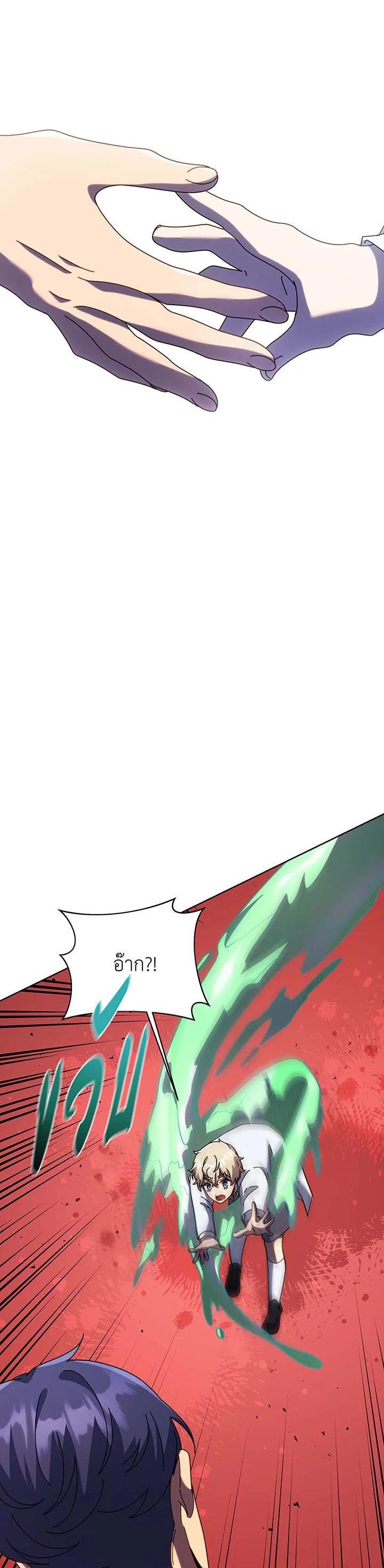 Manga-lc-com อ่านมังงะ อ่านการ์ตูน ออนไลน์ ฟรี Necromancer Academy’s Genius Summoner ตอนที่ 1 2 3 4 5 6 7 8 9 10 11 12 13 14 ฟรี ไม่มีโฆษณา Manga-lc - อ่าน มังงะ อ่าน การ์ตูน ออนไลน์ อ่านมังงะ ฟรี