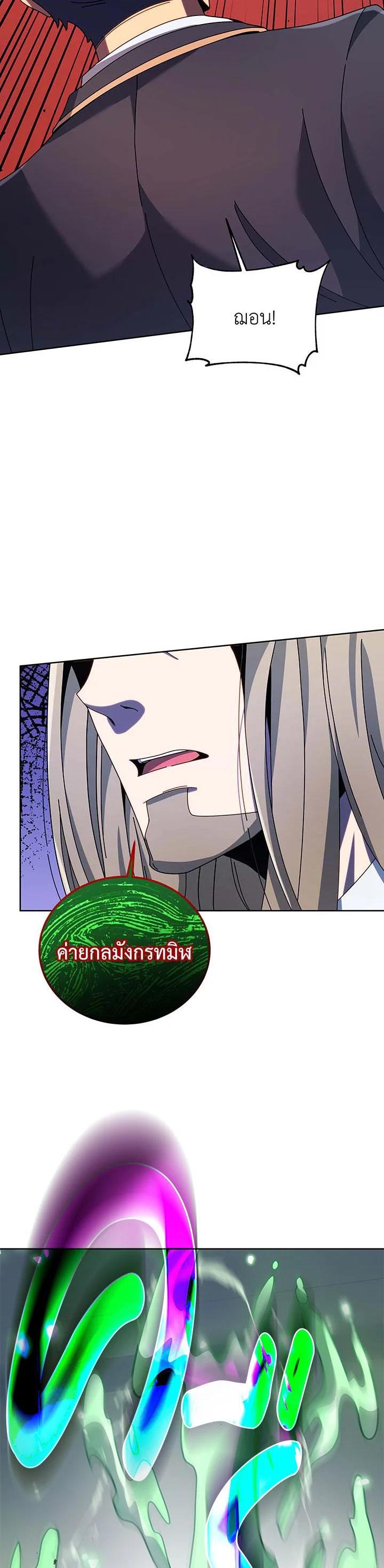 Manga-lc-com อ่านมังงะ อ่านการ์ตูน ออนไลน์ ฟรี Necromancer Academy’s Genius Summoner ตอนที่ 1 2 3 4 5 6 7 8 9 10 11 12 13 14 ฟรี ไม่มีโฆษณา Manga-lc - อ่าน มังงะ อ่าน การ์ตูน ออนไลน์ อ่านมังงะ ฟรี