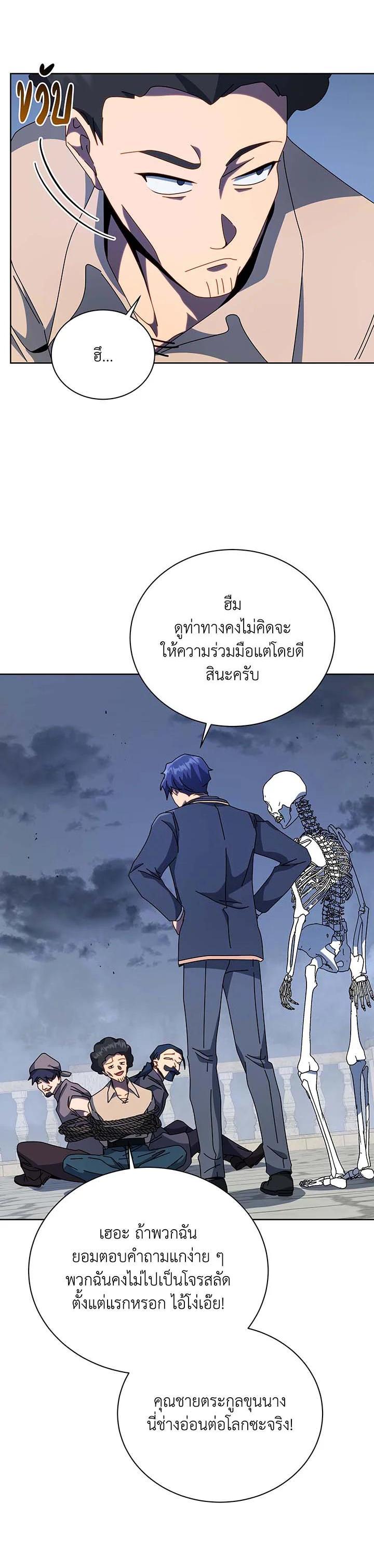 Manga-lc-com อ่านมังงะ อ่านการ์ตูน ออนไลน์ ฟรี Necromancer Academy’s Genius Summoner ตอนที่ 1 2 3 4 5 6 7 8 9 10 11 12 13 14 ฟรี ไม่มีโฆษณา Manga-lc - อ่าน มังงะ อ่าน การ์ตูน ออนไลน์ อ่านมังงะ ฟรี