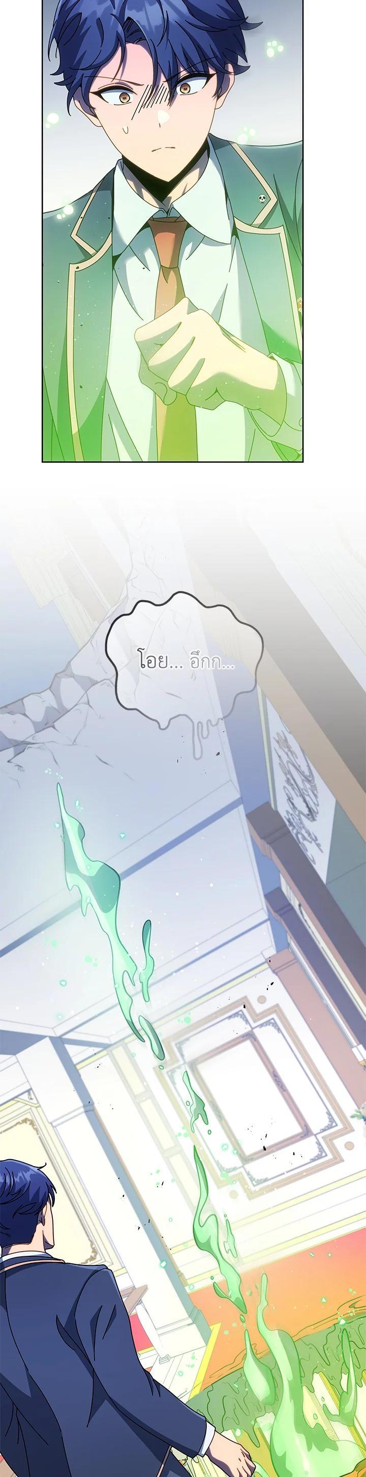 Manga-lc-com อ่านมังงะ อ่านการ์ตูน ออนไลน์ ฟรี Necromancer Academy’s Genius Summoner ตอนที่ 1 2 3 4 5 6 7 8 9 10 11 12 13 14 ฟรี ไม่มีโฆษณา Manga-lc - อ่าน มังงะ อ่าน การ์ตูน ออนไลน์ อ่านมังงะ ฟรี