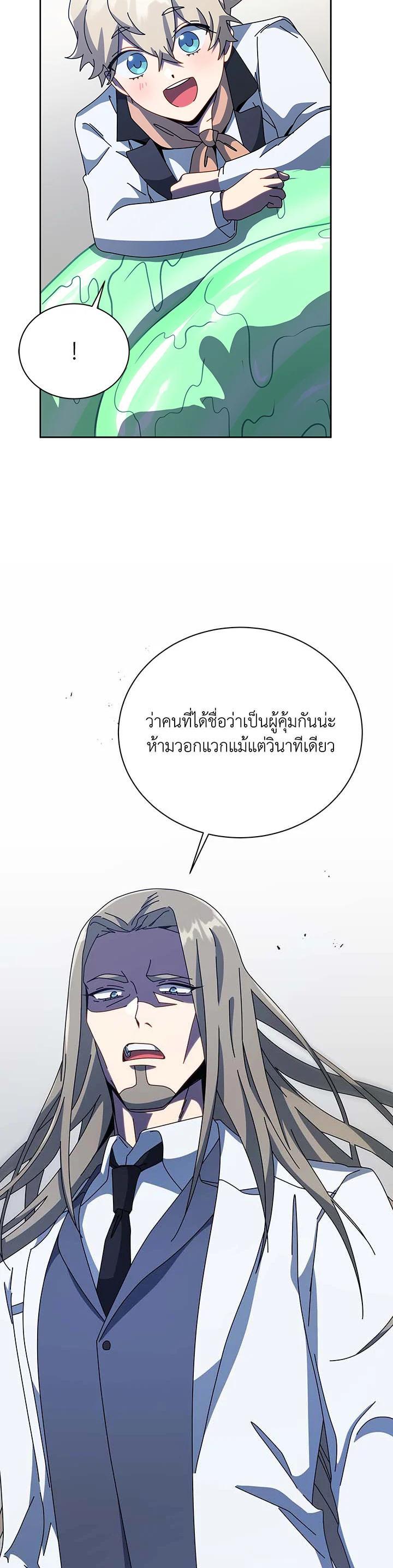 Manga-lc-com อ่านมังงะ อ่านการ์ตูน ออนไลน์ ฟรี Necromancer Academy’s Genius Summoner ตอนที่ 1 2 3 4 5 6 7 8 9 10 11 12 13 14 ฟรี ไม่มีโฆษณา Manga-lc - อ่าน มังงะ อ่าน การ์ตูน ออนไลน์ อ่านมังงะ ฟรี