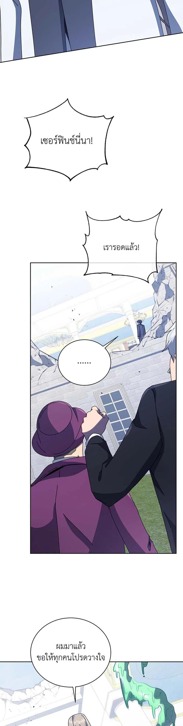 Manga-lc-com อ่านมังงะ อ่านการ์ตูน ออนไลน์ ฟรี Necromancer Academy’s Genius Summoner ตอนที่ 1 2 3 4 5 6 7 8 9 10 11 12 13 14 ฟรี ไม่มีโฆษณา Manga-lc - อ่าน มังงะ อ่าน การ์ตูน ออนไลน์ อ่านมังงะ ฟรี