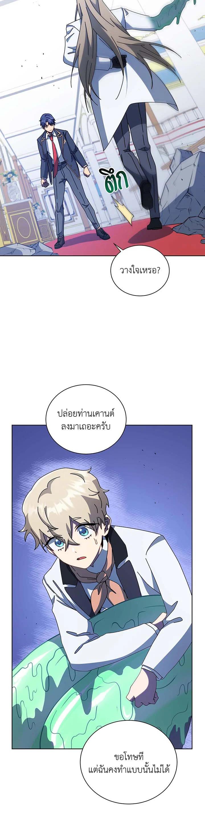 Manga-lc-com อ่านมังงะ อ่านการ์ตูน ออนไลน์ ฟรี Necromancer Academy’s Genius Summoner ตอนที่ 1 2 3 4 5 6 7 8 9 10 11 12 13 14 ฟรี ไม่มีโฆษณา Manga-lc - อ่าน มังงะ อ่าน การ์ตูน ออนไลน์ อ่านมังงะ ฟรี