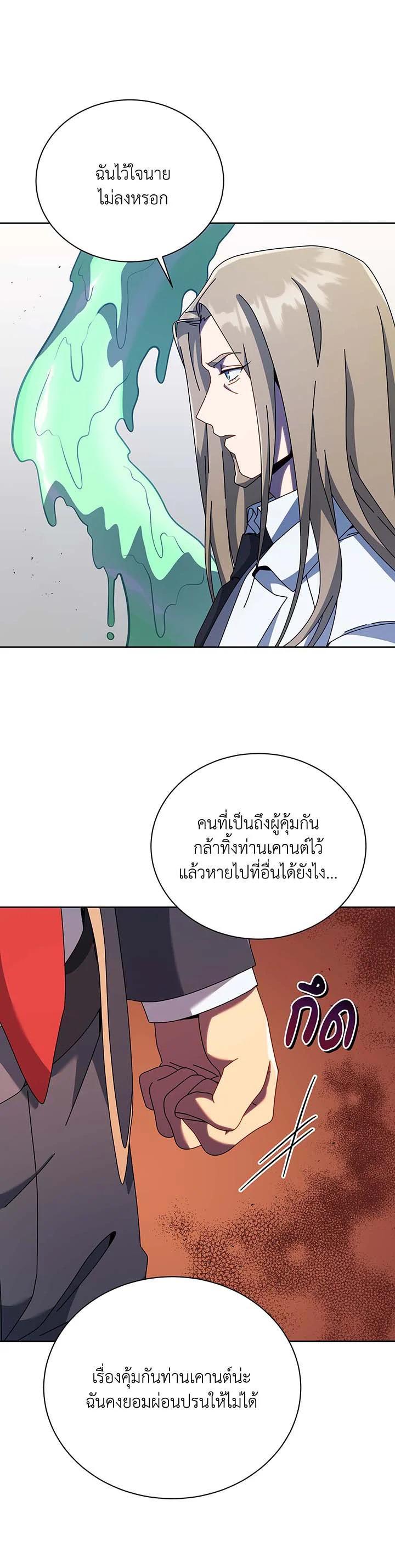 Manga-lc-com อ่านมังงะ อ่านการ์ตูน ออนไลน์ ฟรี Necromancer Academy’s Genius Summoner ตอนที่ 1 2 3 4 5 6 7 8 9 10 11 12 13 14 ฟรี ไม่มีโฆษณา Manga-lc - อ่าน มังงะ อ่าน การ์ตูน ออนไลน์ อ่านมังงะ ฟรี