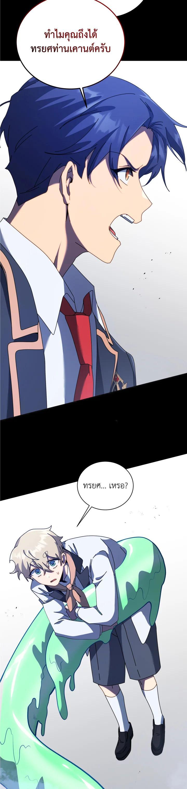 Manga-lc-com อ่านมังงะ อ่านการ์ตูน ออนไลน์ ฟรี Necromancer Academy’s Genius Summoner ตอนที่ 1 2 3 4 5 6 7 8 9 10 11 12 13 14 ฟรี ไม่มีโฆษณา Manga-lc - อ่าน มังงะ อ่าน การ์ตูน ออนไลน์ อ่านมังงะ ฟรี