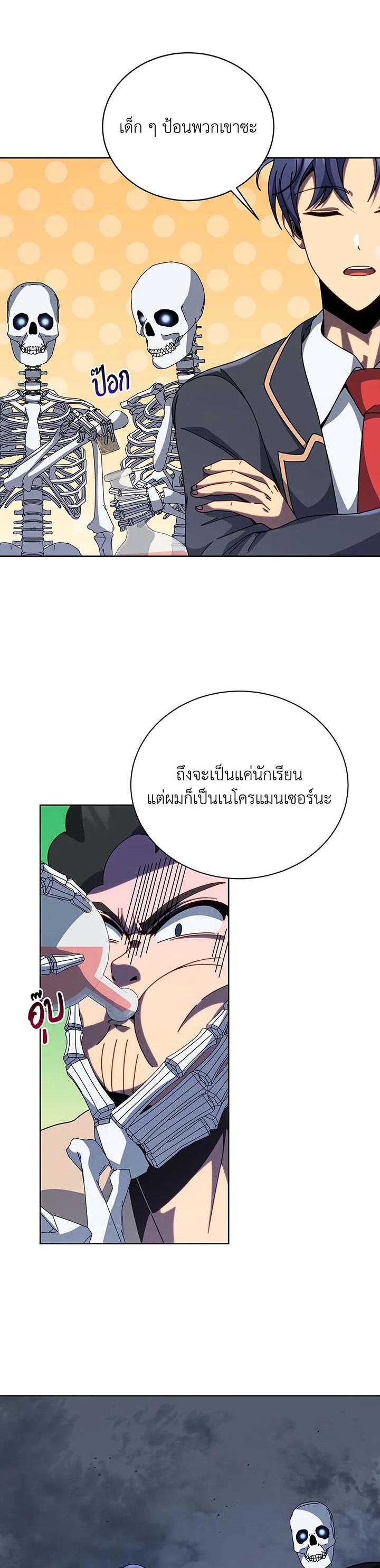 Manga-lc-com อ่านมังงะ อ่านการ์ตูน ออนไลน์ ฟรี Necromancer Academy’s Genius Summoner ตอนที่ 1 2 3 4 5 6 7 8 9 10 11 12 13 14 ฟรี ไม่มีโฆษณา Manga-lc - อ่าน มังงะ อ่าน การ์ตูน ออนไลน์ อ่านมังงะ ฟรี