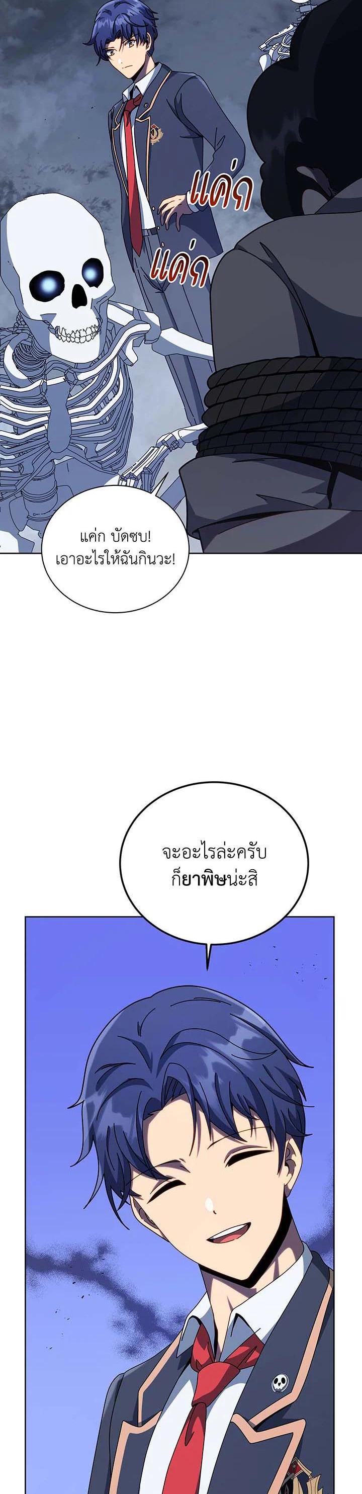Manga-lc-com อ่านมังงะ อ่านการ์ตูน ออนไลน์ ฟรี Necromancer Academy’s Genius Summoner ตอนที่ 1 2 3 4 5 6 7 8 9 10 11 12 13 14 ฟรี ไม่มีโฆษณา Manga-lc - อ่าน มังงะ อ่าน การ์ตูน ออนไลน์ อ่านมังงะ ฟรี