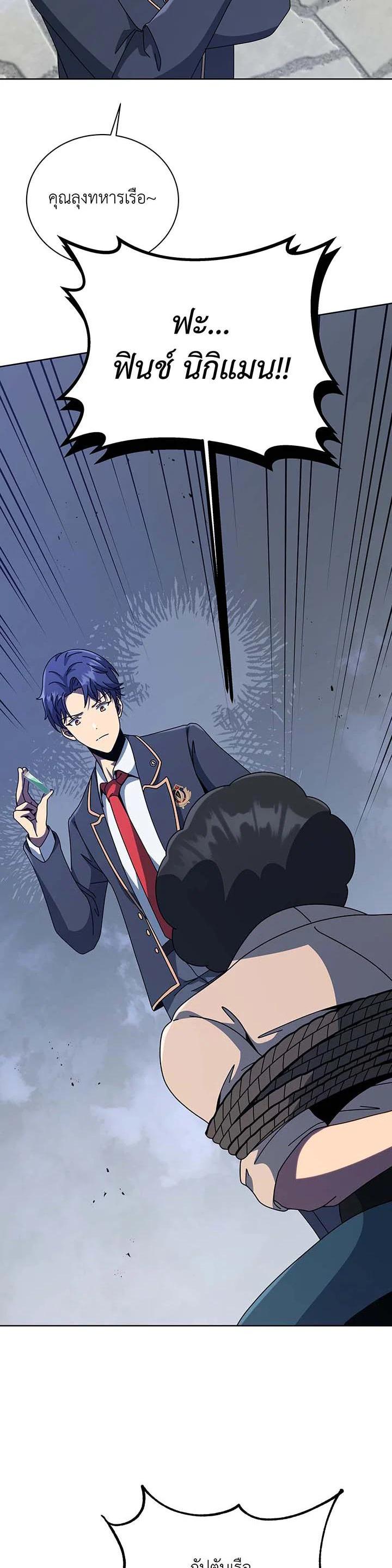 Manga-lc-com อ่านมังงะ อ่านการ์ตูน ออนไลน์ ฟรี Necromancer Academy’s Genius Summoner ตอนที่ 1 2 3 4 5 6 7 8 9 10 11 12 13 14 ฟรี ไม่มีโฆษณา Manga-lc - อ่าน มังงะ อ่าน การ์ตูน ออนไลน์ อ่านมังงะ ฟรี