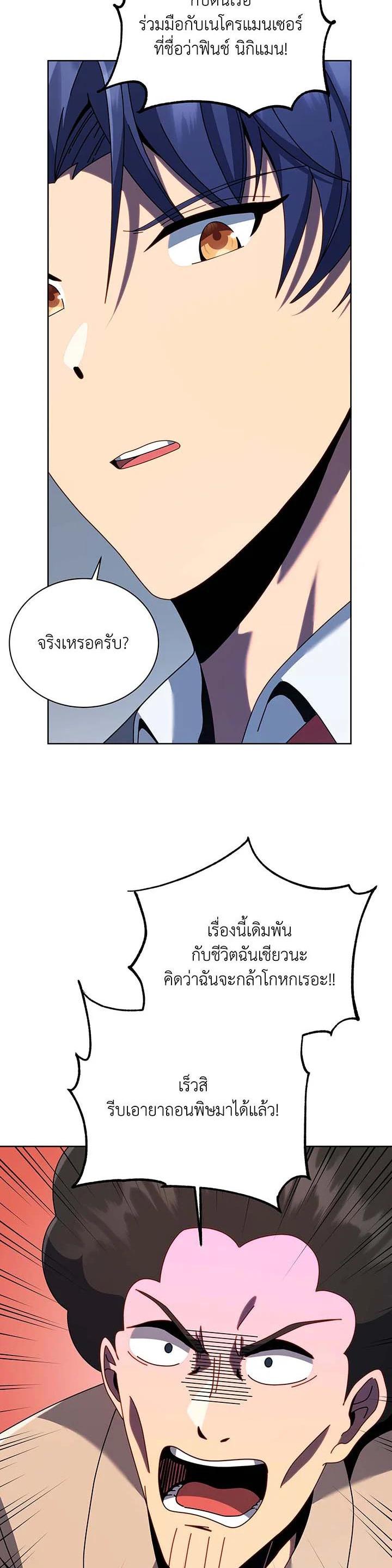 Manga-lc-com อ่านมังงะ อ่านการ์ตูน ออนไลน์ ฟรี Necromancer Academy’s Genius Summoner ตอนที่ 1 2 3 4 5 6 7 8 9 10 11 12 13 14 ฟรี ไม่มีโฆษณา Manga-lc - อ่าน มังงะ อ่าน การ์ตูน ออนไลน์ อ่านมังงะ ฟรี