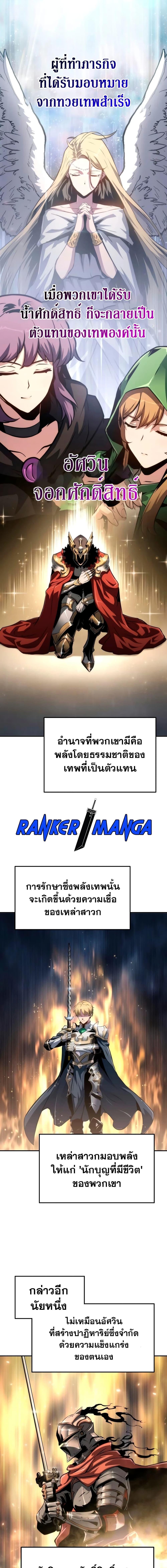 Manga-lc-com อ่านมังงะ อ่านการ์ตูน ออนไลน์ ฟรี The Knight King Who Returned with a God ตอนที่ 1 2 3 4 5 6 7 8 9 10 11 12 13 14 ฟรี ไม่มีโฆษณา Manga-lc - อ่าน มังงะ อ่าน การ์ตูน ออนไลน์ อ่านมังงะ ฟรี