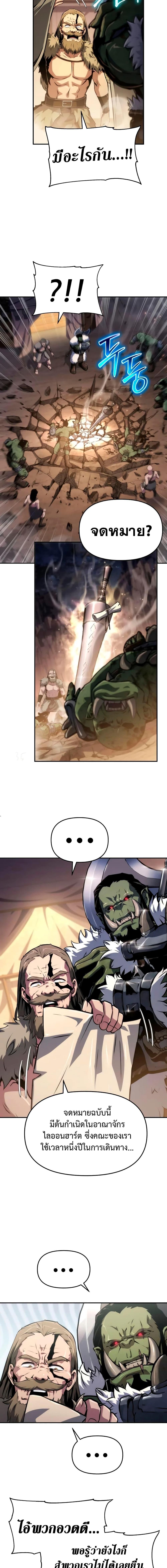 Manga-lc-com อ่านมังงะ อ่านการ์ตูน ออนไลน์ ฟรี The Knight King Who Returned with a God ตอนที่ 1 2 3 4 5 6 7 8 9 10 11 12 13 14 ฟรี ไม่มีโฆษณา Manga-lc - อ่าน มังงะ อ่าน การ์ตูน ออนไลน์ อ่านมังงะ ฟรี