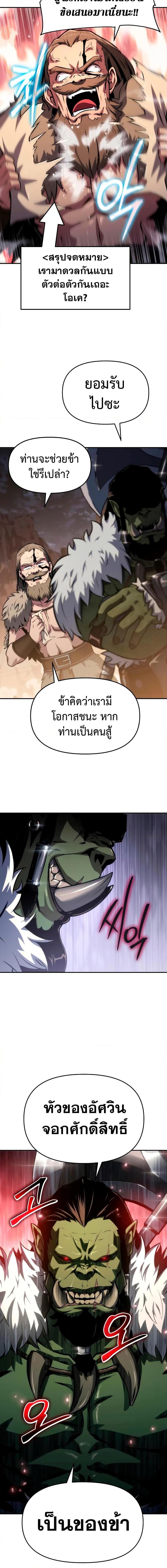 Manga-lc-com อ่านมังงะ อ่านการ์ตูน ออนไลน์ ฟรี The Knight King Who Returned with a God ตอนที่ 1 2 3 4 5 6 7 8 9 10 11 12 13 14 ฟรี ไม่มีโฆษณา Manga-lc - อ่าน มังงะ อ่าน การ์ตูน ออนไลน์ อ่านมังงะ ฟรี