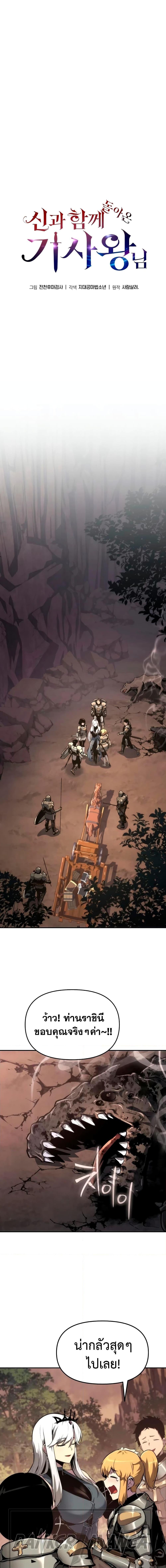 Manga-lc-com อ่านมังงะ อ่านการ์ตูน ออนไลน์ ฟรี The Knight King Who Returned with a God ตอนที่ 1 2 3 4 5 6 7 8 9 10 11 12 13 14 ฟรี ไม่มีโฆษณา Manga-lc - อ่าน มังงะ อ่าน การ์ตูน ออนไลน์ อ่านมังงะ ฟรี