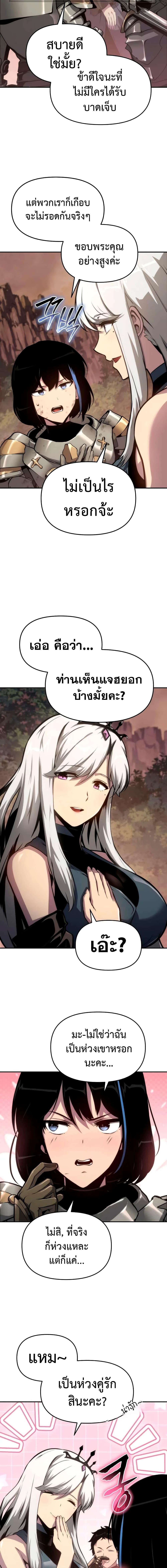 Manga-lc-com อ่านมังงะ อ่านการ์ตูน ออนไลน์ ฟรี The Knight King Who Returned with a God ตอนที่ 1 2 3 4 5 6 7 8 9 10 11 12 13 14 ฟรี ไม่มีโฆษณา Manga-lc - อ่าน มังงะ อ่าน การ์ตูน ออนไลน์ อ่านมังงะ ฟรี